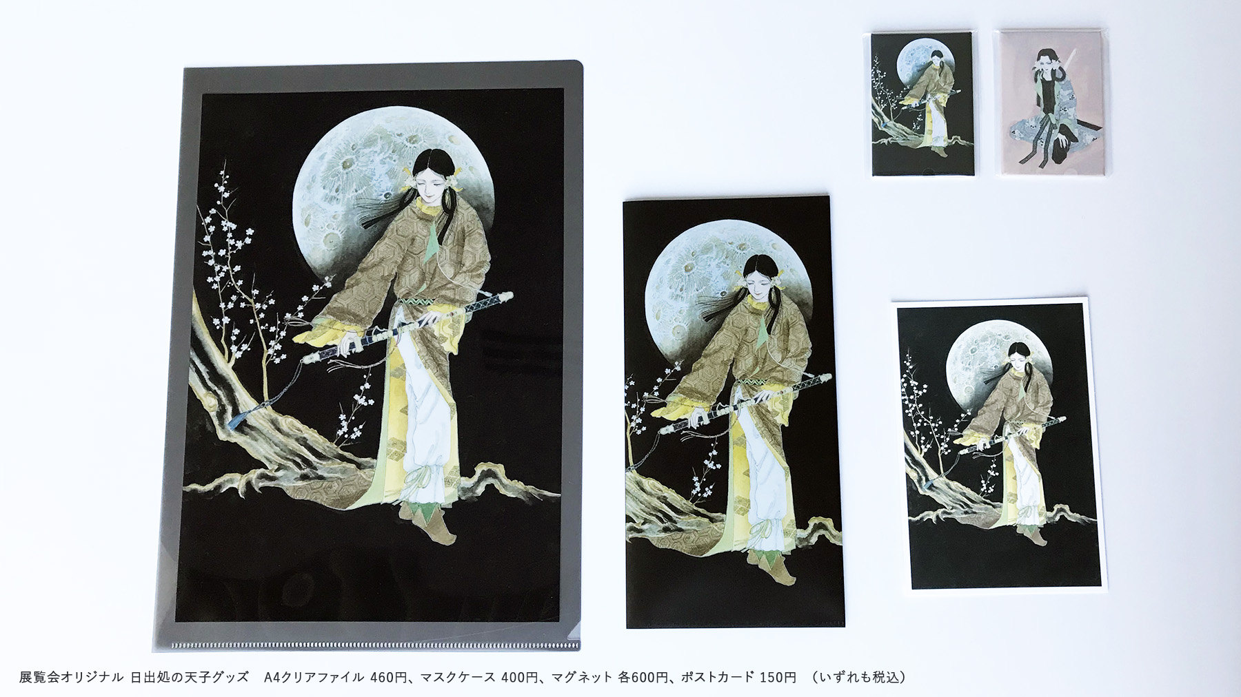 いだ天ふにすけ 直筆サイン入り 単行本 いだ天ふにすけ