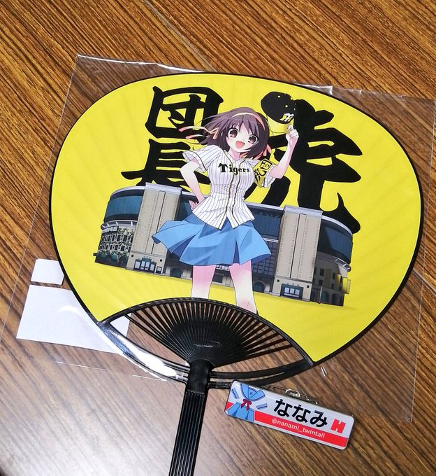 非公式 涼宮ハルヒの覚書 ハルヒ考察本各種boothとらメロンにて発売中 S Recent Tweets 24 Whotwi Graphical Twitter Analysis