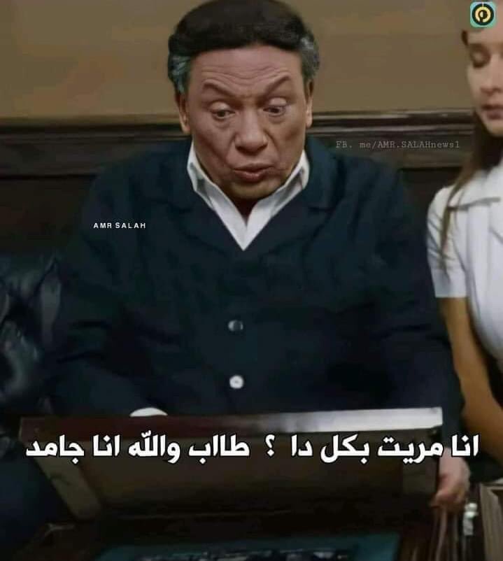 True Memes (@truememes_) on Twitter photo 