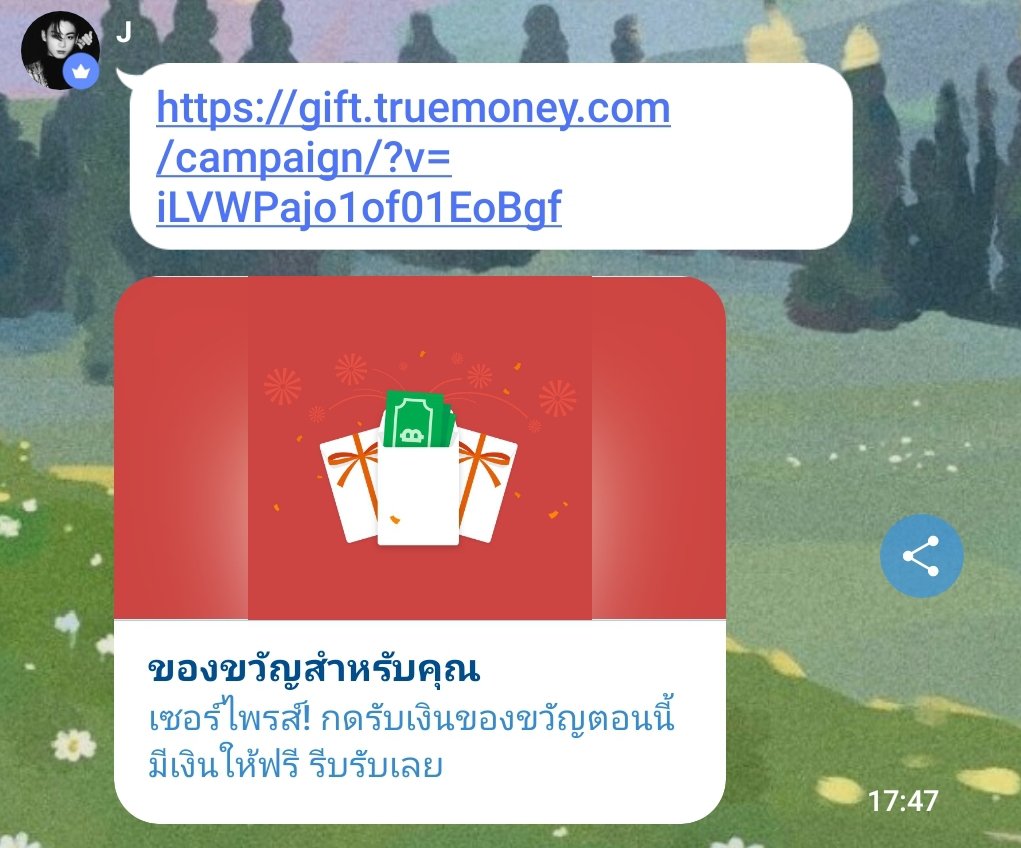 ʙɪʙʙʟᴇ | หาลูกทีม tweet media