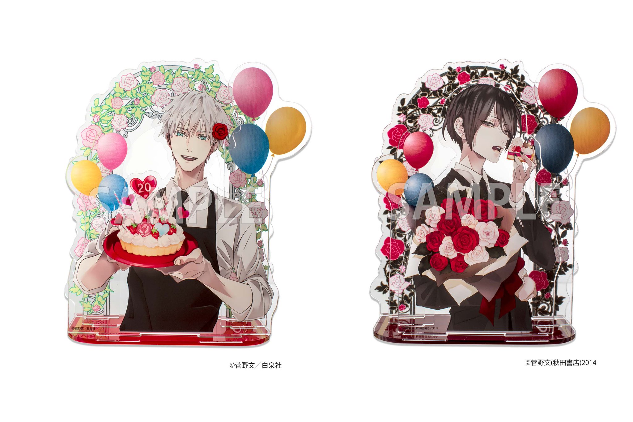 メディコス・エンタテインメント_総合 on X: 