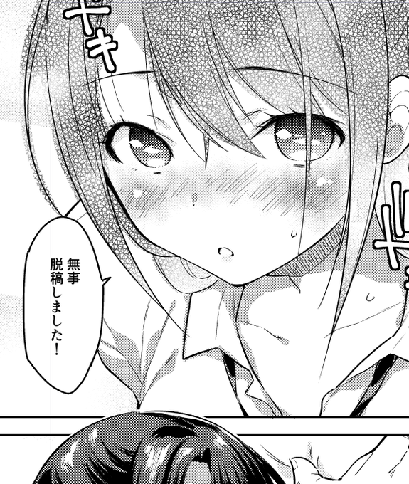 よかった～!(';ω;`) 