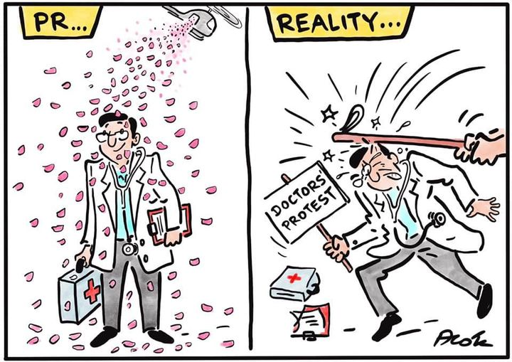 riz1ahamed's tweet photo. I live in Two India 🇮🇳

What is happening with corona warriors❓

Doctors don't need your rain of flowers, 
They want their Rights,  That's it 

#Doctorsstrike #DoctorsProtest #DelhiPolice #CongressFoundationDay https://t.co/sLfRlwTOpw