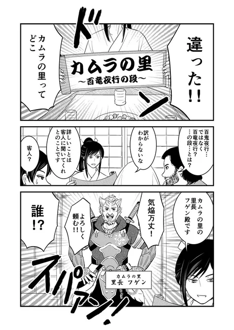 サンプル続き!
お品書きは次のツイートに! 