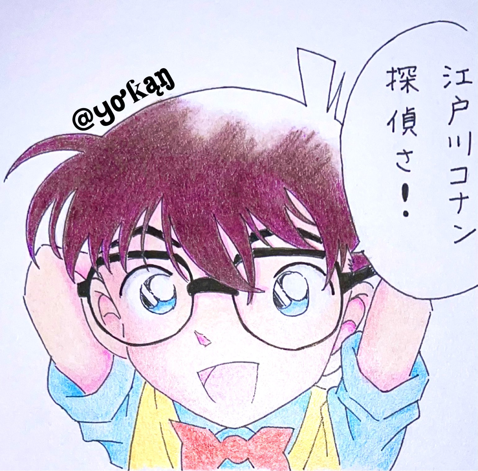 イラスト垢 ყơƙaŋ Fndyvgg6hp6s9yb Twitter