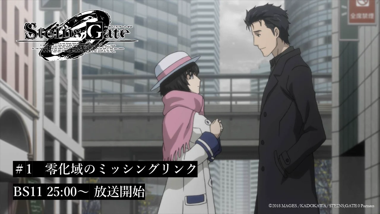 STEINS;GATE TVアニメ公式 on X: 