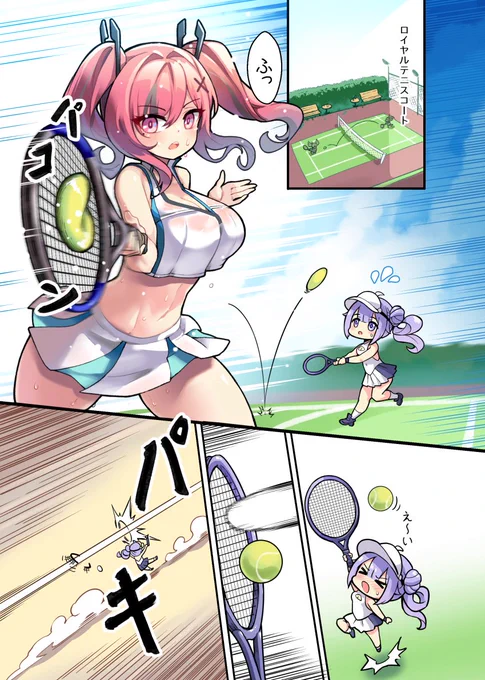 アズールレーンビーチゲームの見本
【C99】1日目•南•ま01a

#アズールレーン
#C99 