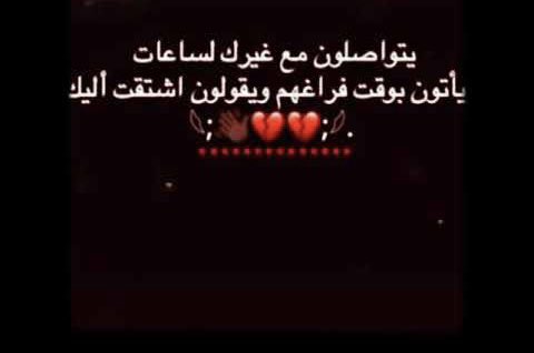 xc1cc's tweet photo. هناك فرق كبير جداً بين شخص يأتيك وقت فراغه، وشخص يتفرغ من أجلك ." https://t.co/6Or98e1854