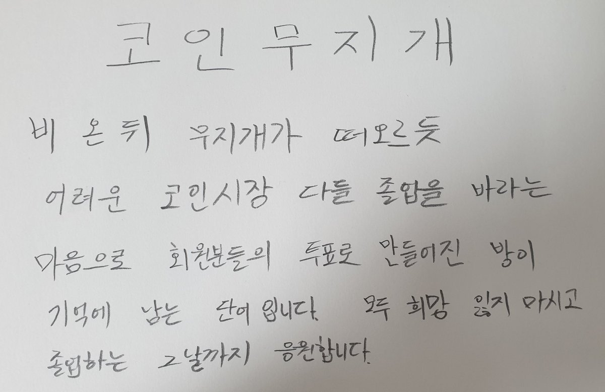 saRuYzuwNa2HY8s's tweet photo. #synesis #icopantera https://t.co/7VBj301Qwj