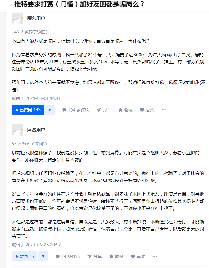 Alva1Yan's tweet photo. 要加门槛的，你总得自证吧，一颗老鼠屎，坏了一碗粥 https://t.co/nywlrv1pj0