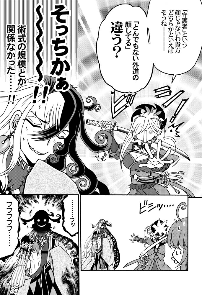 (2/2)
とらのあなとの連絡ミスにより直販ページが間に合いませんでした。
後に反映されますので当サークル発行物一覧ページよりご確認ください
https://t.co/kCgBPUQ9tc