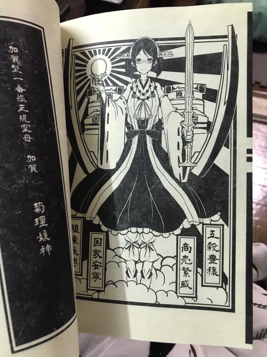 紙は3種類。和紙が2種類とクラフト紙。クラフト紙が意外と古書感出てる 