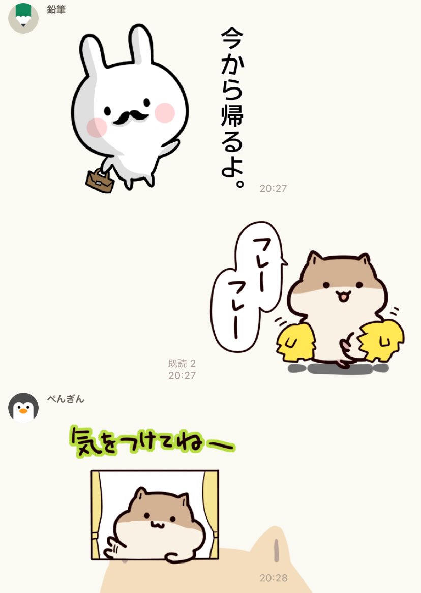 これ家族ラインよ 