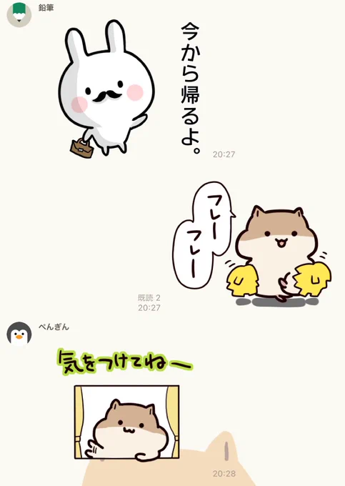 これ家族ラインよ 