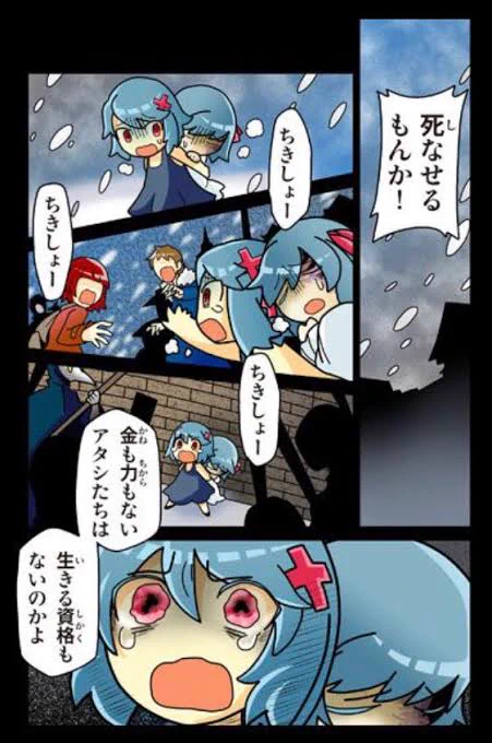 @haseoxht8 敵キャラの過去の重さもポイントだゾ 