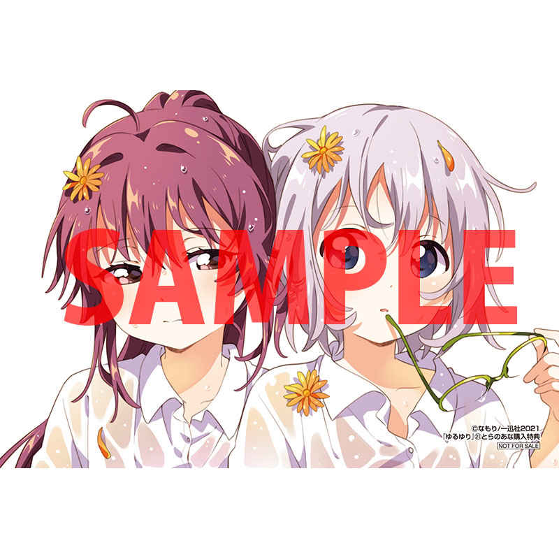 なもり サンリオ大阪12 24 Namori Twitter
