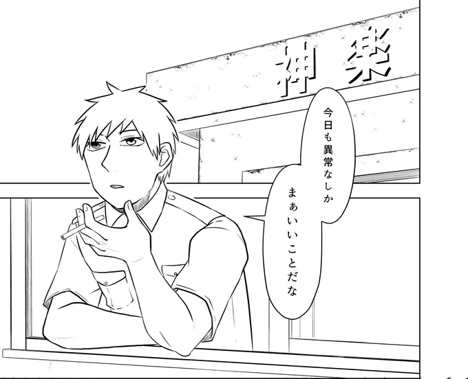 半分超えた!(進捗 