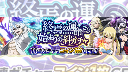 公式 フェアリーテイル 極 魔法乱舞さん のツイート ナツ の検索結果 1 Whotwi グラフィカルtwitter分析 公式 フェアリーテイル 極 魔法乱舞さん のツイート ナツ の検索結果 1 Whotwi グラフィカルtwitter分析