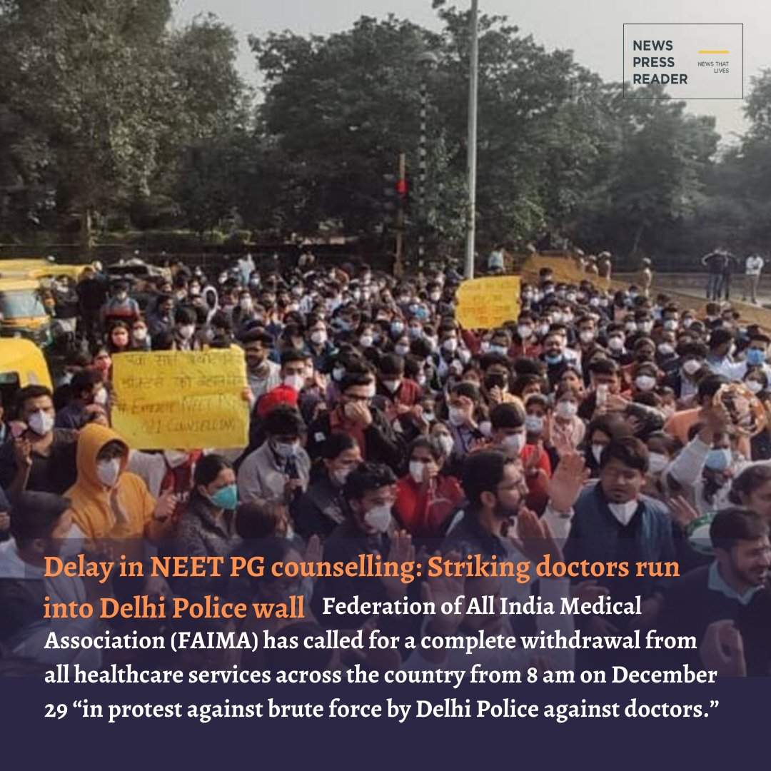 newspressreader's tweet photo. FAIMA has called for a complete withdrawal from all healthcare services across the country from 8 am on December 29 “in protest against brute force by Delhi Police against doctors.”
#newspressreader #breakingnews #Doctorsstrike #ResidentsDoctors #delhipolice https://t.co/S9M6OMnMJu