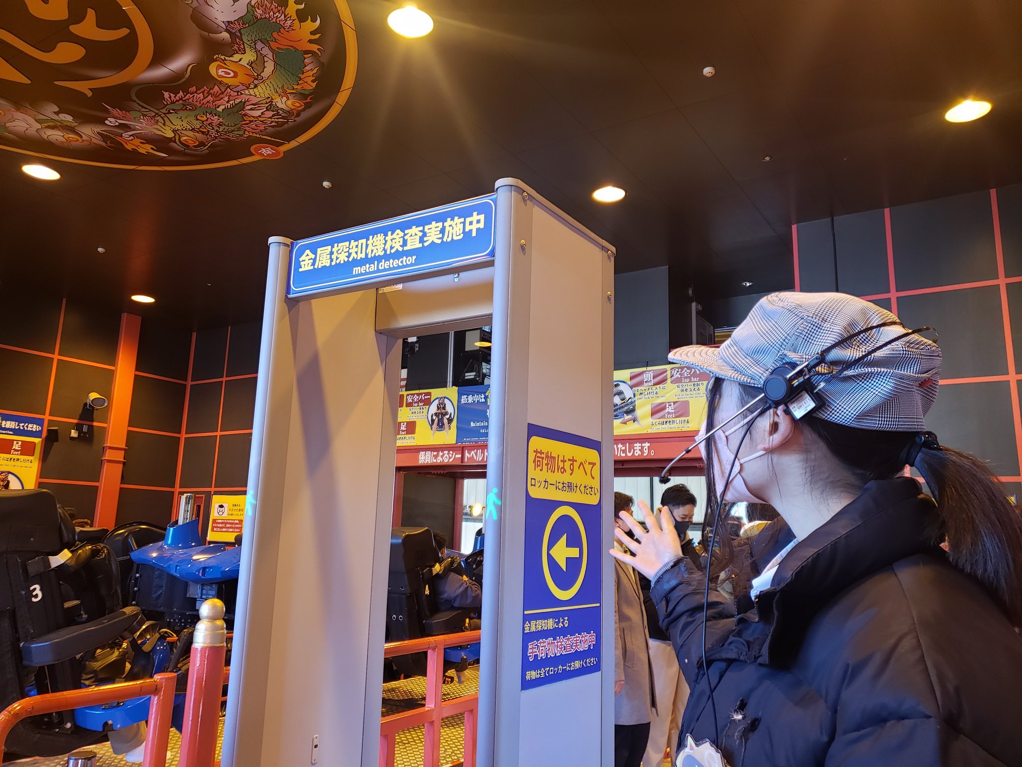 富士急ハイランド【公式】 on X: 