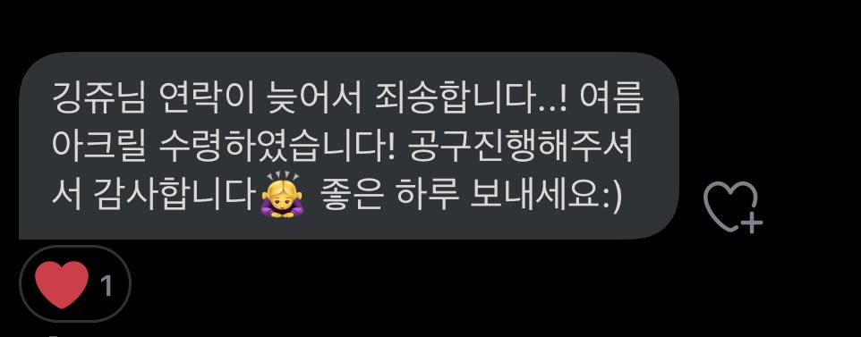 ees21_'s tweet photo. 💖 https://t.co/FmTYelXhRk