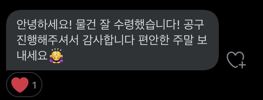 ees21_'s tweet photo. 💖 https://t.co/FmTYelXhRk