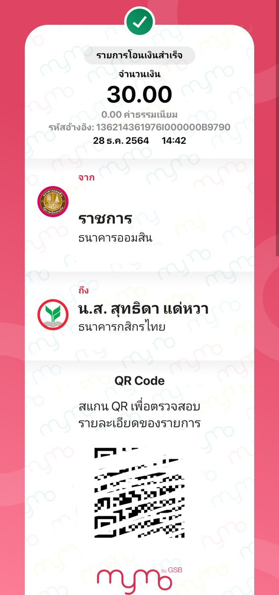 เมลหมด❗ tweet media