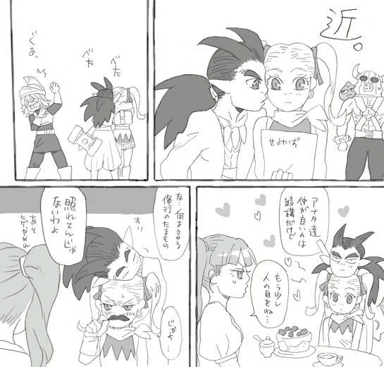 キスにまつわるエトセトラまとめ① 