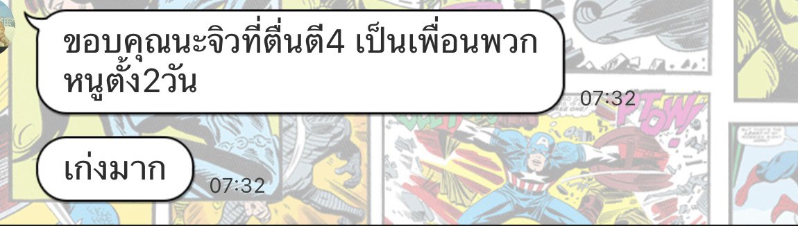 pnyhw_'s tweet image. แค่รู้สึกว่าอันนี้เป็นประโยคที่ฮีลลิ่งที่สุดในวันที่เราดาวน์ที่สุด