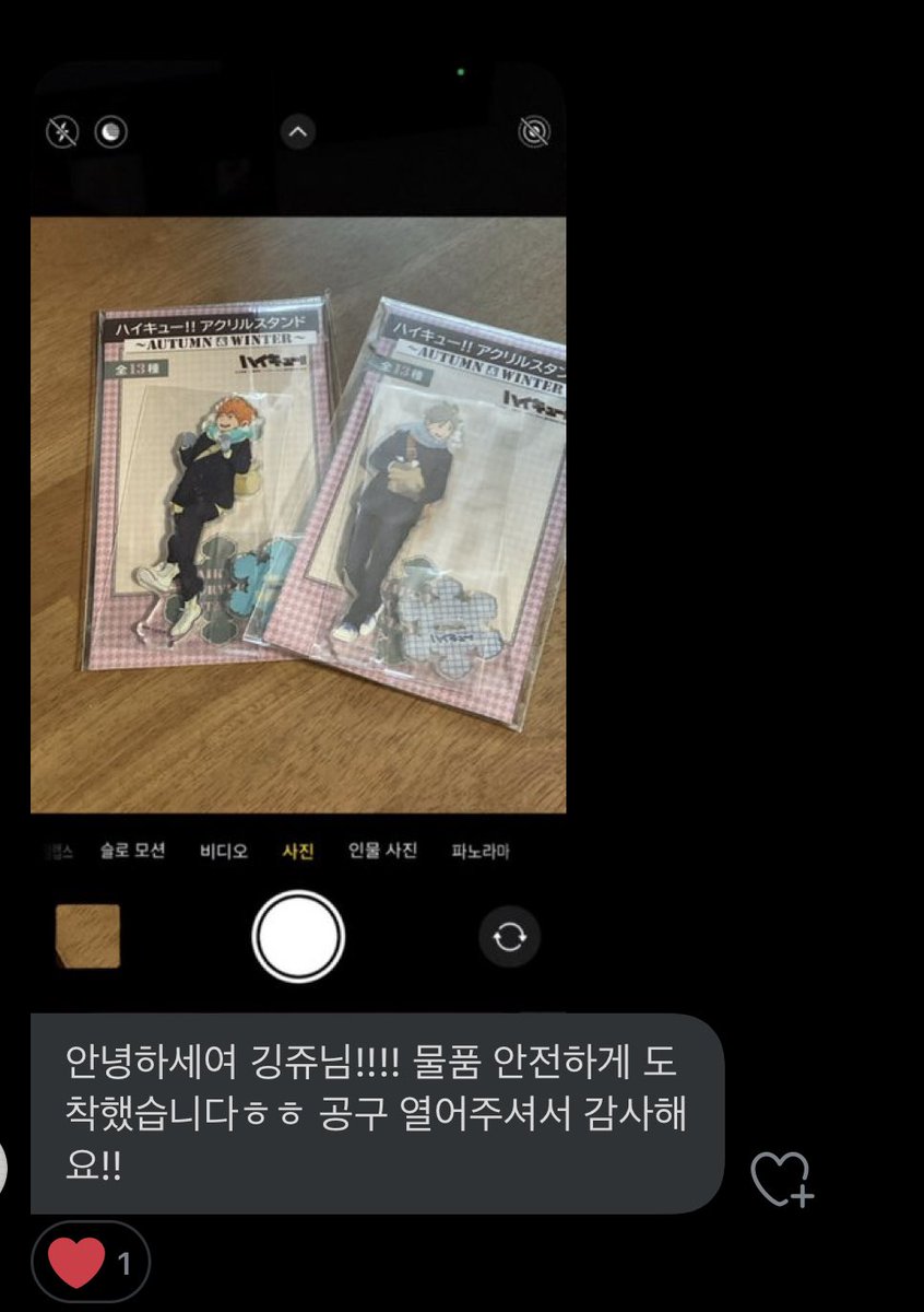 ees21_'s tweet photo. ❤ https://t.co/s3XHyxWsQq