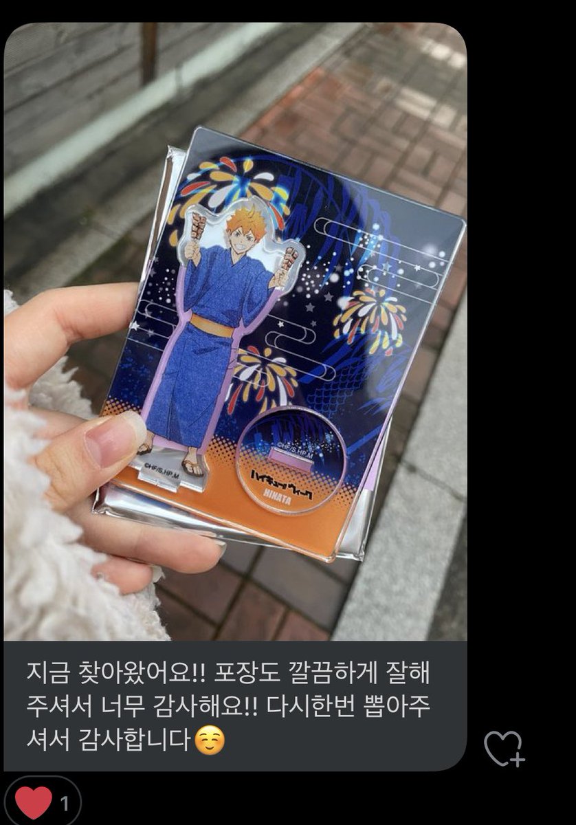 ees21_'s tweet photo. ❤ https://t.co/s3XHyxWsQq