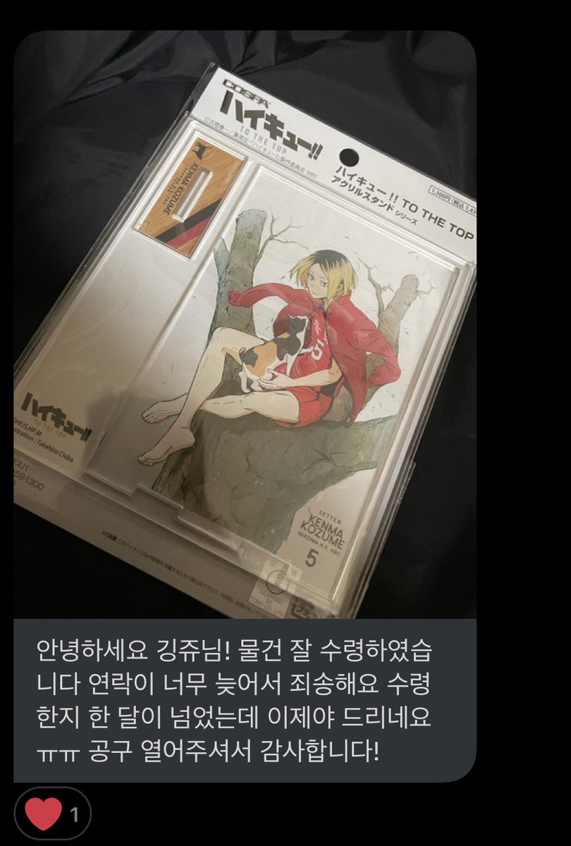 ees21_'s tweet photo. ❤ https://t.co/s3XHyxWsQq