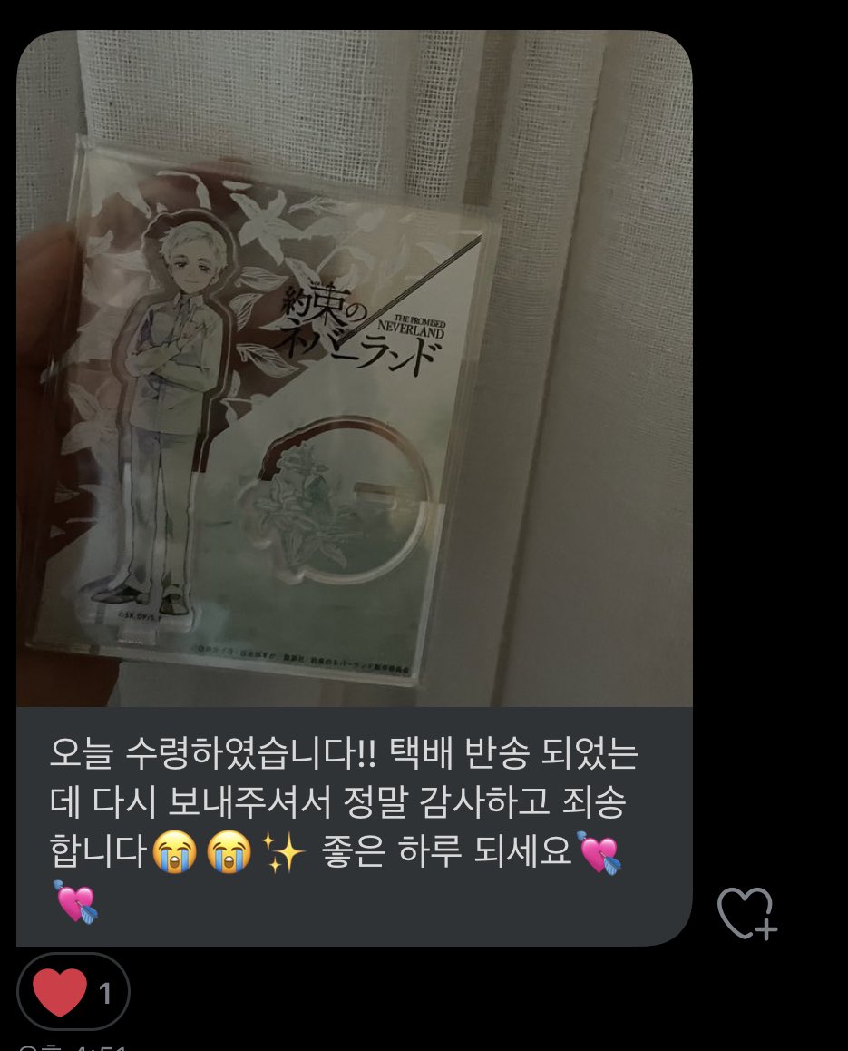 ees21_'s tweet photo. ❤ https://t.co/s3XHyxWsQq