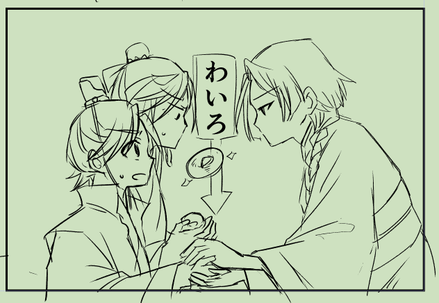shigoto-osame 