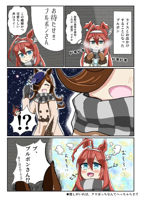 #今年も残りわずかなのでお気に入りの4枚を貼る 
今年から本格的にデジタルに移りました
が、まだまだ慣れないです
来年もほぼウマ娘を推し&amp;描き続けるだろうなぁ 
