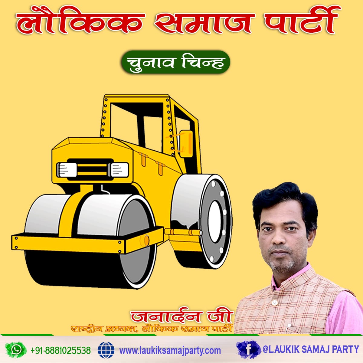 Akash Chauhan (@akashch57638858) on Twitter photo 