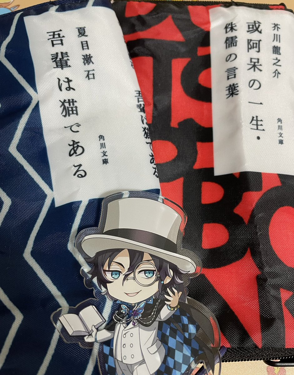 最近の読活と文庫ぽーち 友情のやつは文◯界のゴッ◯ファーザーと子どもたちって章で「edgwrmpと仲間たち」ってタイトル付いててホイホイですた 