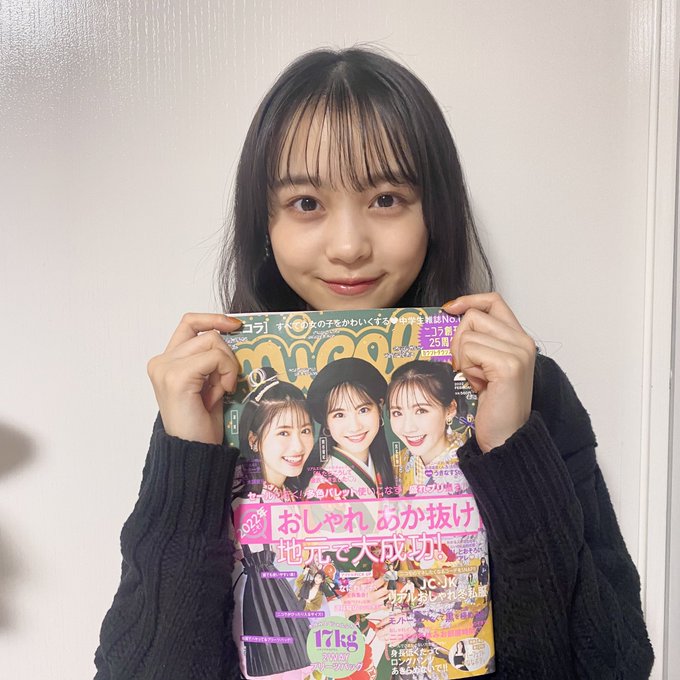 林芽亜里のTwitter画像63