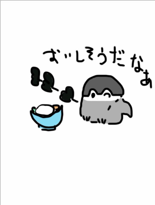 ゆるかわのtwitterイラスト検索結果 古い順 ゆるかわのtwitterイラスト検索結果 古い順