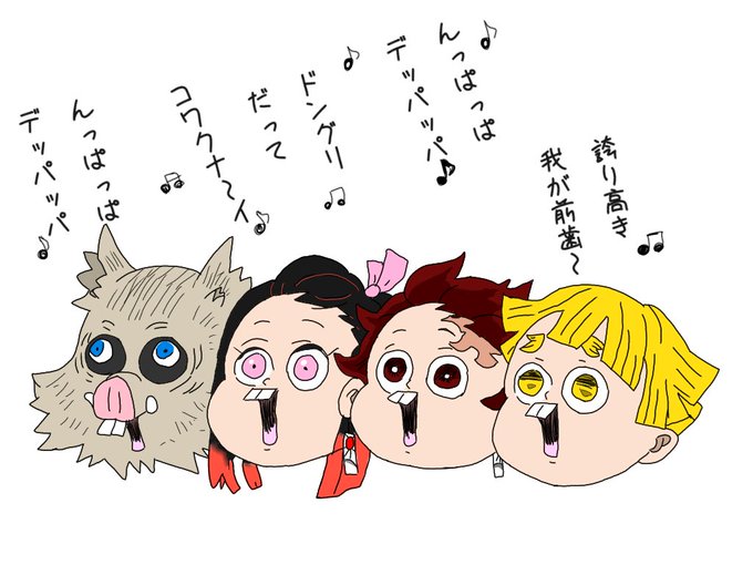 豆子のtwitterイラスト検索結果 豆子のtwitterイラスト検索結果