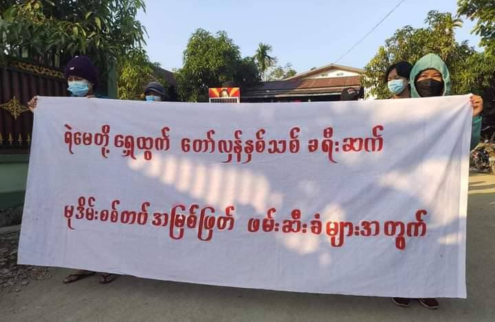 khant_thi's tweet photo. Locals of Kale staged a peaceful marching strike to over Genocidal Military by chanting revolutionary slogans. #CrimesAgainstHumanity #Dec28Coup    #WhatsHappeningInMyanmar https://t.co/fnzICZ3R9m