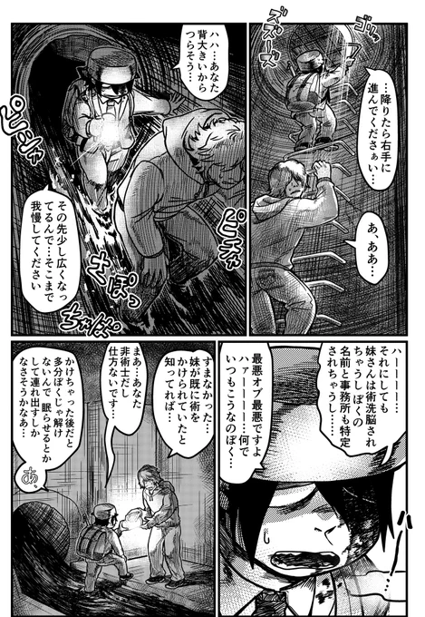 ミミタニ先輩の折れ方

(※画質がめちゃくちゃ悪かったので再upしました…少しマシになったかな…) 