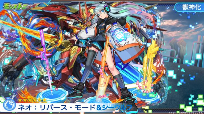 モンスト 21年12月28日 火 ツイ速まとめ
