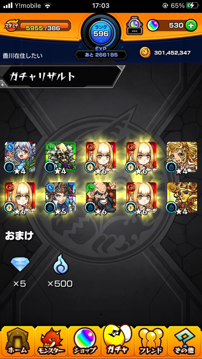 猿田彦神社 tweet media