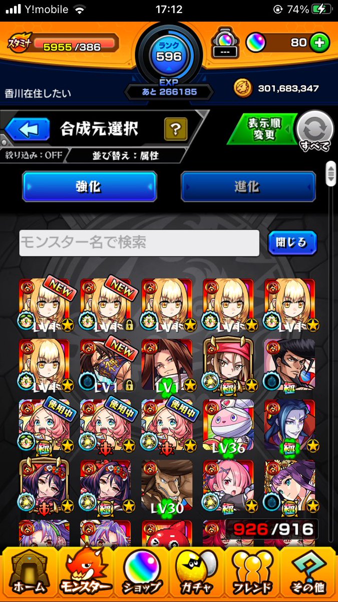 猿田彦神社 tweet media