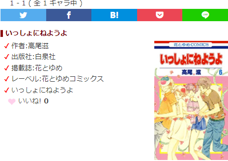 いっしょにねようよ Twitter Search Twitter