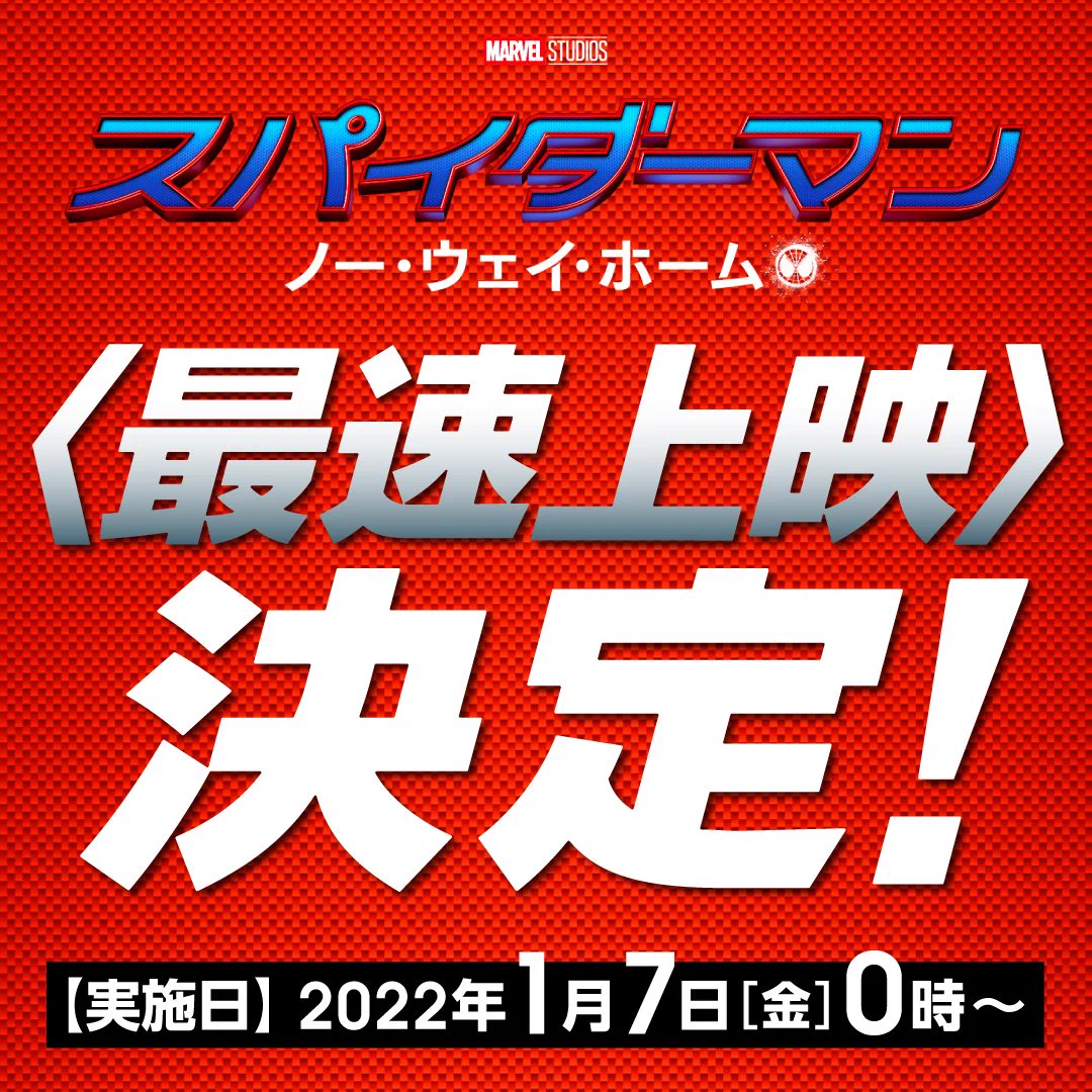 映画 cm 何 分