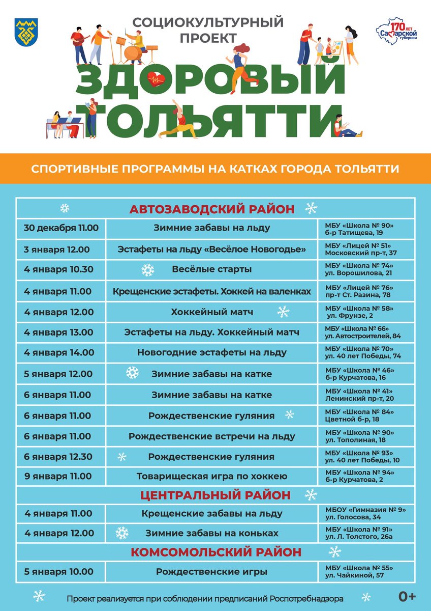 Владимир Блажко (@um_20c_tlt) on Twitter photo 