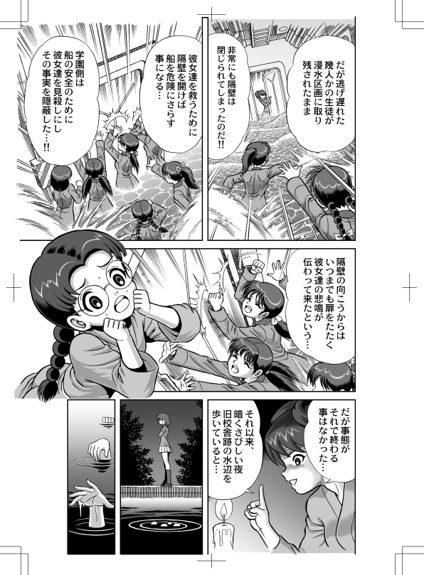 冬コミ、今回も甲冑娘(一日目東館A-43a)さんのところで描かせていただいております^^
おこしになる方、くれぐれも感染対策をしっかりなさった上よろしくお願いいたします^^;