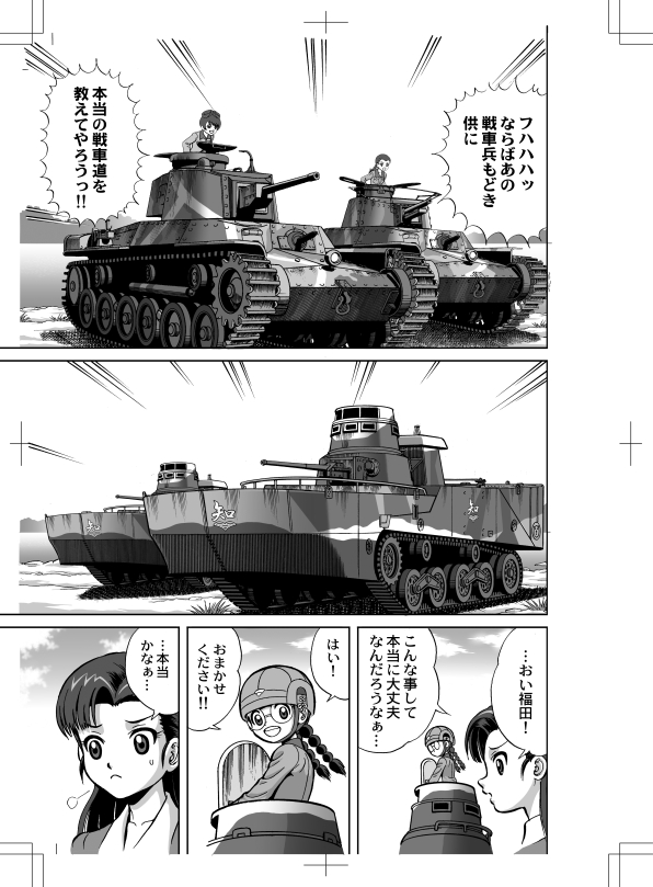 冬コミ、今回も甲冑娘(一日目東館A-43a)さんのところで描かせていただいております^^
おこしになる方、くれぐれも感染対策をしっかりなさった上よろしくお願いいたします^^;